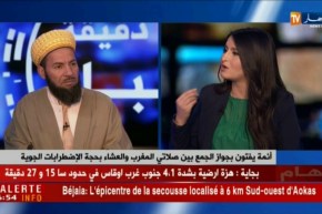 وزارة الشؤون الدينية تحذر من فتاوى مخلة بالمرجعية الوطنية