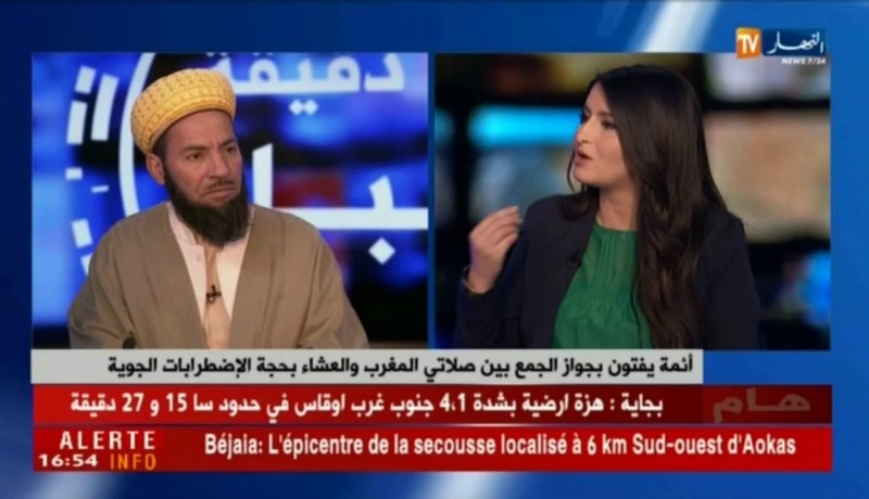 وزارة الشؤون الدينية تحذر من فتاوى مخلة بالمرجعية الوطنية