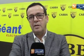 شركة “جيون إلكترونيك” ممولا جديدا لاهلي برج بوعريريج