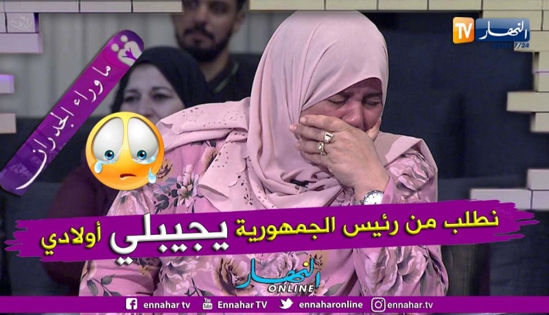 السيدة صباح تبكي بحرقة على فراق أبنائها وتروي تفاصيل هجرتهما لأوروبا عبر قوارب الموت