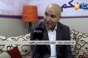 داخلية: إعتماد اكثر من 1200 جمعية..  أي تأثير في تأطير المجتمع المدني