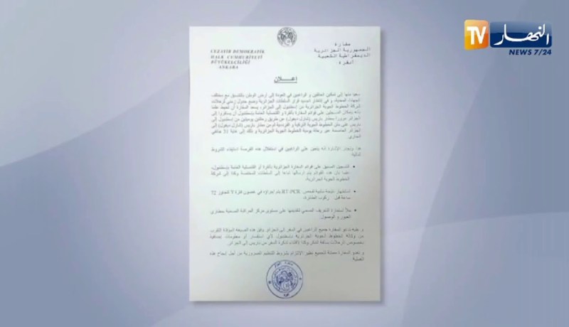 سفارة الجزائر بتركيا: يمكن للراغبين في العودة لأرض الوطن المرور بمطار باريس