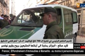 تقديم المتهم الرئيسي في قضية الـ 700 كلغ كوكايين “ك.ش” أمام قاضي التحقيق