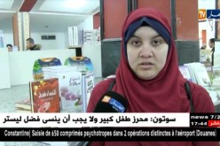 أم البواقي: معارض للكتاب دون كتب لطلاب المعاهد