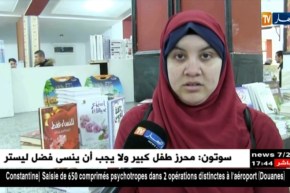 أم البواقي: معارض للكتاب دون كتب لطلاب المعاهد