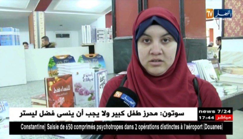 أم البواقي: معارض للكتاب دون كتب لطلاب المعاهد