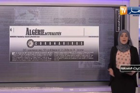 حديث الصحافة: طبول الحرب تقرع بعد 29 سنة هدنة !