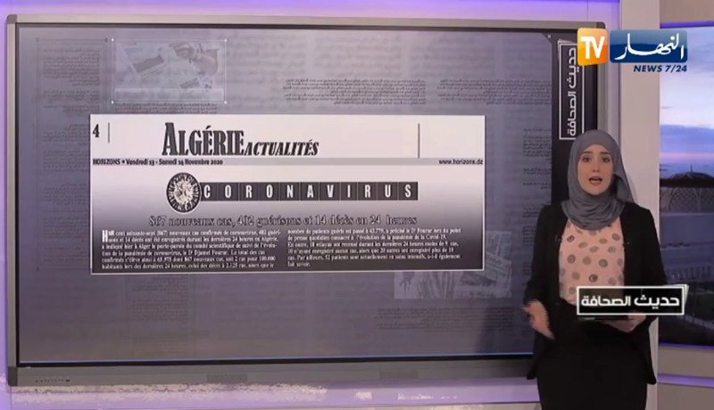 حديث الصحافة: طبول الحرب تقرع بعد 29 سنة هدنة !