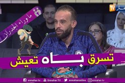 ما وراء الجدران: حمزة.. المعيشة في الغربة صعيبة ولازم تسرق باش تاكل