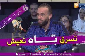 ما وراء الجدران: حمزة.. المعيشة في الغربة صعيبة ولازم تسرق باش تاكل