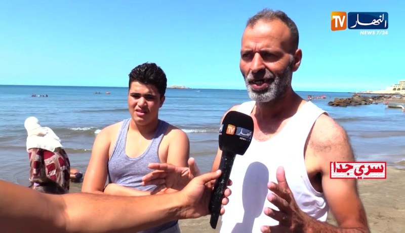 سري جدا: رسوم خارج القانون