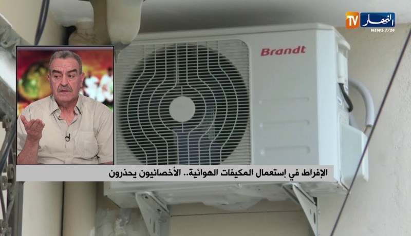 جفاف الجلد..إلتهاب الجيوب الأنفية  والربو…المكيفات الهوائية تهدد صحة الجزائريين