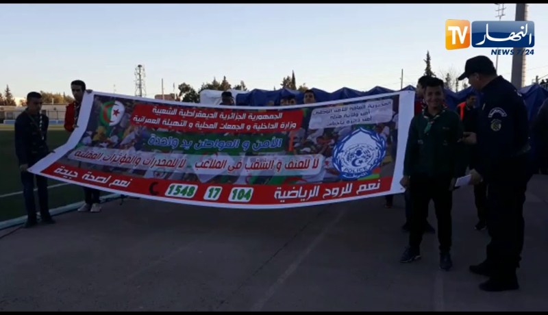 حملة تحسيسية من آفة المخدرات والآفات الاجتماعية قبل لقاء دفاع تاجنانت بوفاق سطيف