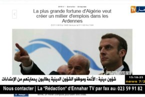 إستثمار/ إهتمام واسع من قبل الصحافة الفرنسية بمشروع سيفيتال الجديد