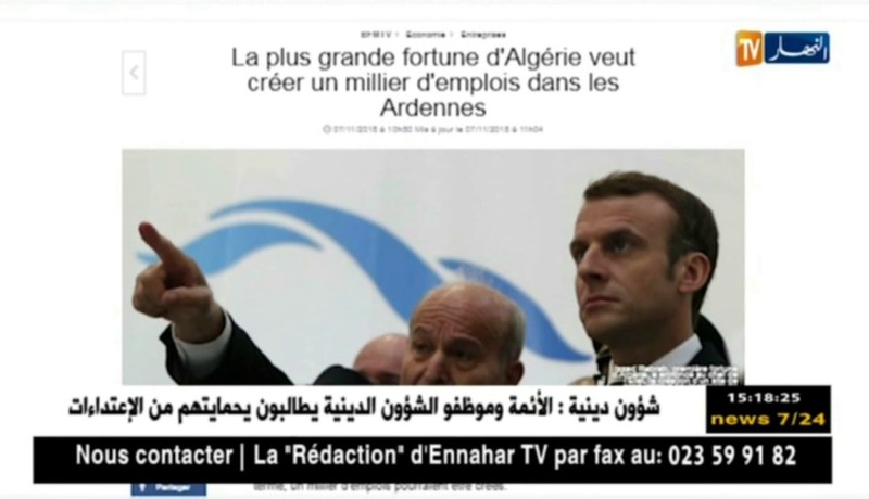 إستثمار/ إهتمام واسع من قبل الصحافة الفرنسية بمشروع سيفيتال الجديد