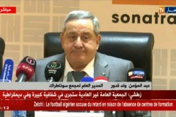 العاصمة: سوناطراك توقع اتفاقيتين مع “توتال” للتنقيب عن الغاز و تسيير مركب للبلاستيك