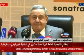العاصمة: سوناطراك توقع اتفاقيتين مع “توتال” للتنقيب عن الغاز و تسيير مركب للبلاستيك