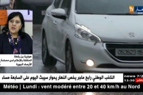 بن رقطة: إرتفاع في الرطوبة واستمرار تساقط الأمطار إلى غاية يوم الثلاثاء