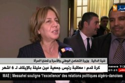 برلمان : الغرفة السفلى تنظم يوما دراسيا حول مكاسب و إنجازات المرأة الجزائرية