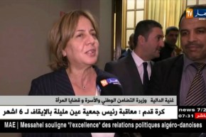 برلمان : الغرفة السفلى تنظم يوما دراسيا حول مكاسب و إنجازات المرأة الجزائرية