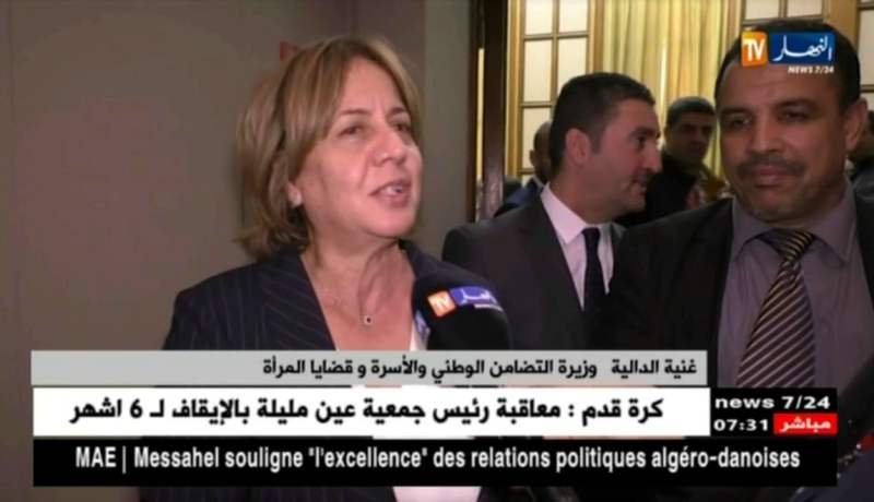 برلمان : الغرفة السفلى تنظم يوما دراسيا حول مكاسب و إنجازات المرأة الجزائرية