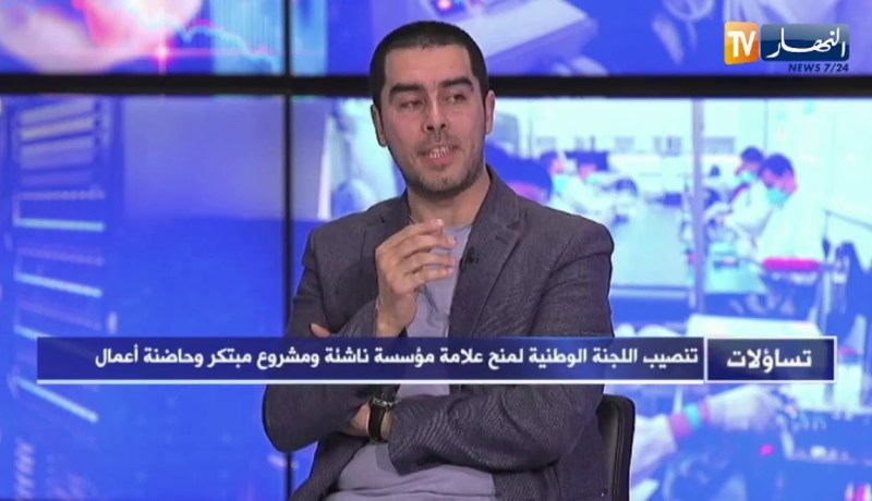 تساؤلات: المؤسسات الناشئة انطلاقة جديدة لدعم الإقتصاد الوطني