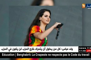 المغنية الأمريكية “لانا ديل راي” تنجو من محاولة إختطاف !