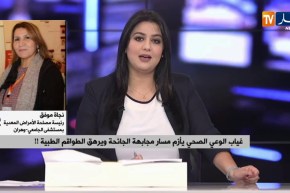 التشهير والتجني على الجيش الأبيض عبر مواقع التواصل..تسويق للأفكار السلبية ونشر للفوضى