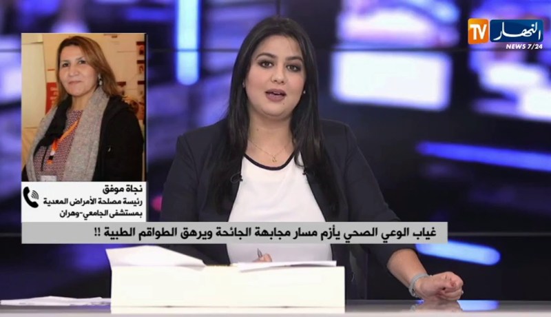 التشهير والتجني على الجيش الأبيض عبر مواقع التواصل..تسويق للأفكار السلبية ونشر للفوضى