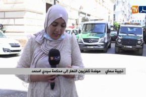 هذه هي الأحكام الصادرة في قضية رجل الأعمال محي الدين طحكوت