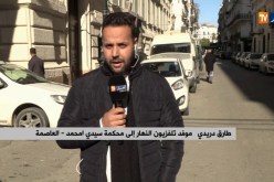 موفد النهار إلى محكمة سيدي أمحمد: “نجل جمال ولد عباس يغادر المحكمة ويتواصل التحقيق مع طليبة”