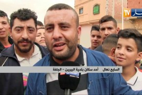 الجلفة: واد البيرين .. خطر يهدد حياة المواطنين و العائلات تستنجد