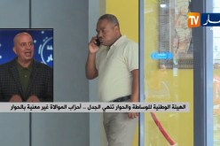 الهيئة الوطنية للوساطة والحوار تنهي الجدل..أحزاب الموالاة غير معنية بالحوار