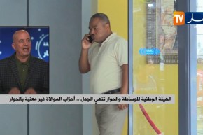 الهيئة الوطنية للوساطة والحوار تنهي الجدل..أحزاب الموالاة غير معنية بالحوار