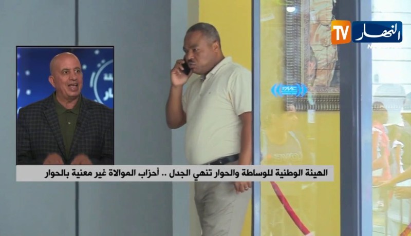الهيئة الوطنية للوساطة والحوار تنهي الجدل..أحزاب الموالاة غير معنية بالحوار