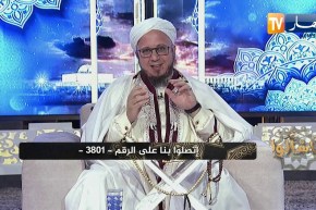 فاسألوا: حكم إعطاء “الرشوة” لإيجاد فرصة عمل ؟