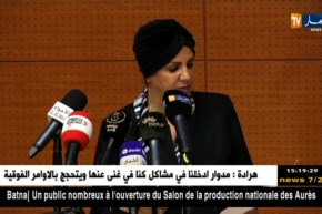 الكنفدرالية العامة للمؤسسات الجزائرية تلتقي برؤساء المكاتب الولائية للكنفدرالية