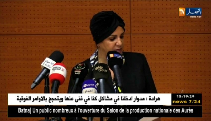 الكنفدرالية العامة للمؤسسات الجزائرية تلتقي برؤساء المكاتب الولائية للكنفدرالية