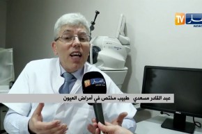 صحة: الهواتف الذكية والأجهزة الإلكترونية.. خطر يحدق بصحة عيوننا