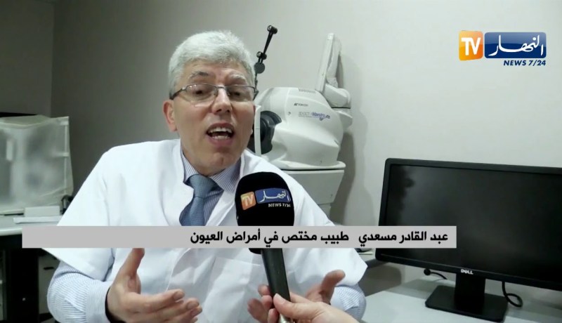 صحة: الهواتف الذكية والأجهزة الإلكترونية.. خطر يحدق بصحة عيوننا