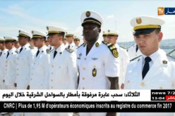 دفاع/ السفينة الشراعية المدرسة “الملاح” تنهي حملتها التدريبية بنجاح