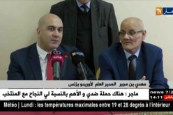 أوريدو توقّع إتفاق مع الإتحاد الوطني للتجّار والحرفيين لتخفيض المكالمات !