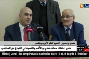 أوريدو توقّع إتفاق مع الإتحاد الوطني للتجّار والحرفيين لتخفيض المكالمات !