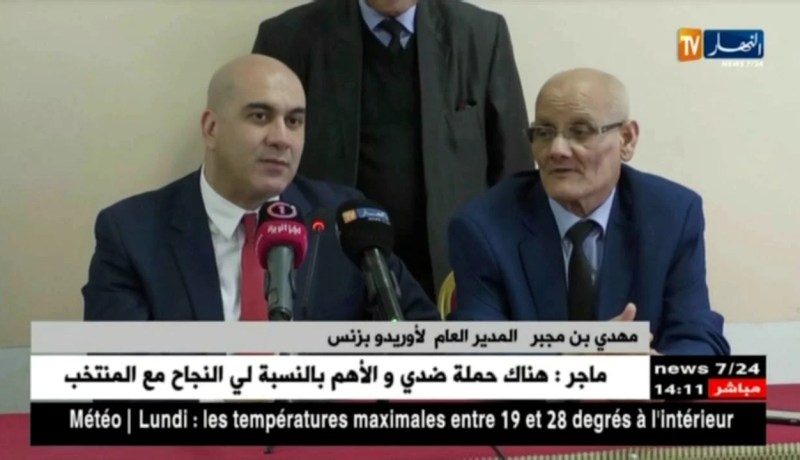 أوريدو توقّع إتفاق مع الإتحاد الوطني للتجّار والحرفيين لتخفيض المكالمات !