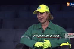 نفيسة: بدايتي كانت صعبة كمهندسة نظافة مع “نت كوم” جنبا إلى جنب مع الرجال