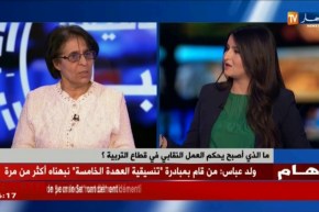 النقابات تصعد بقطاع التربية..التلاميذ ضحية الإضرابات..من يتحمل المسؤولية ؟