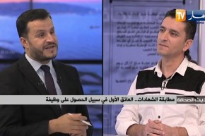 ضيف حديث الصحافة: مطابقة الشهادات .. العائق الأول في سبيل الحصول على وظيفة