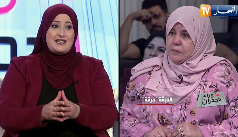 ما وراء الجدران: نماذج لحراقة غامروا بحياتهم من أجل حياة وهمية