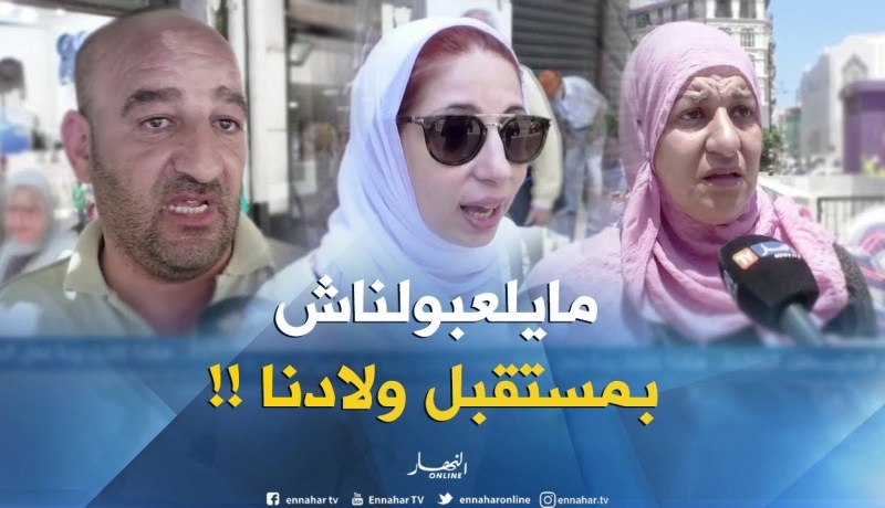 بالفيديو ..مواطنون يؤيدون قرار بن غبريت بحرمان المتوسطات الفاشلة من العطلة السنوية