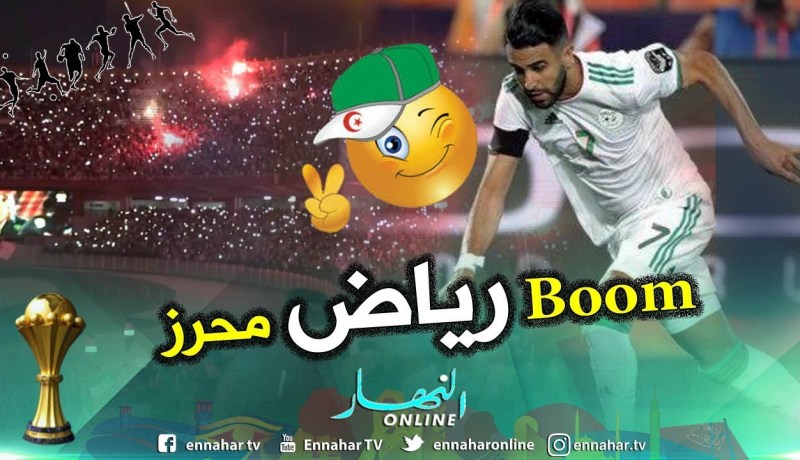 زياني: “محرز أفضل ما أنجبته الجزائر”